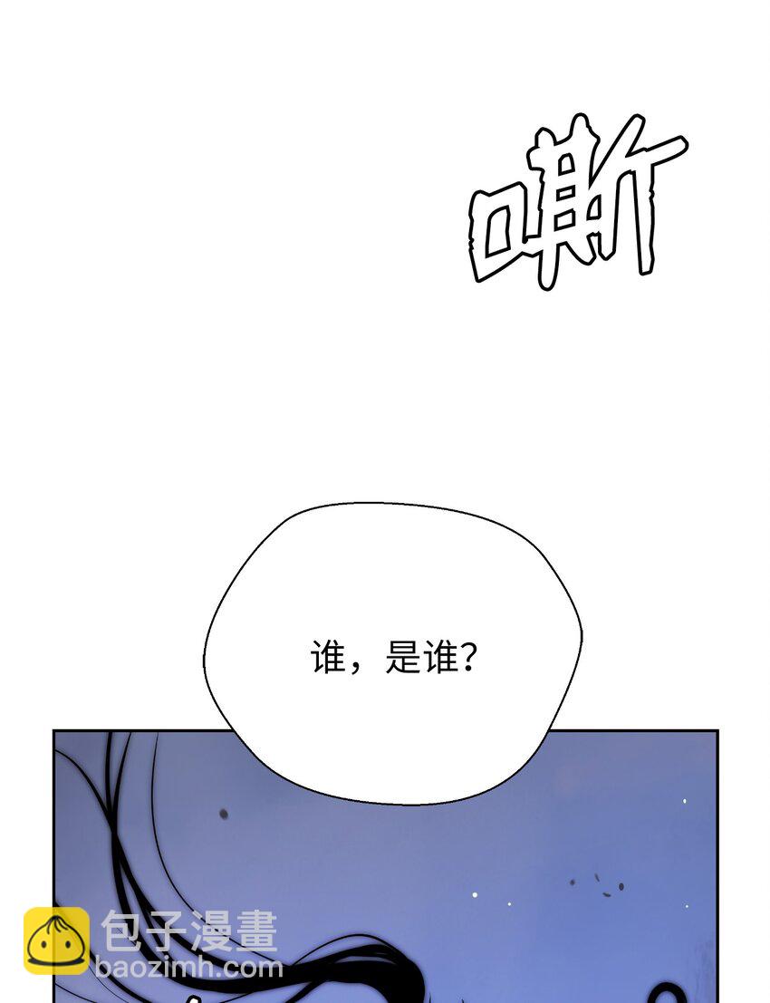 50 僵尸魔师(1/3)-第50话