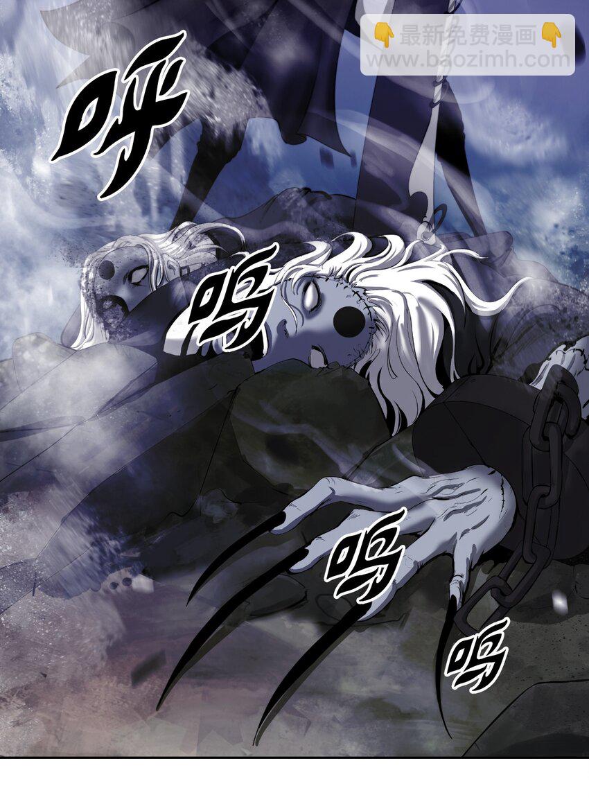 50 僵尸魔师(1/3)-第50话