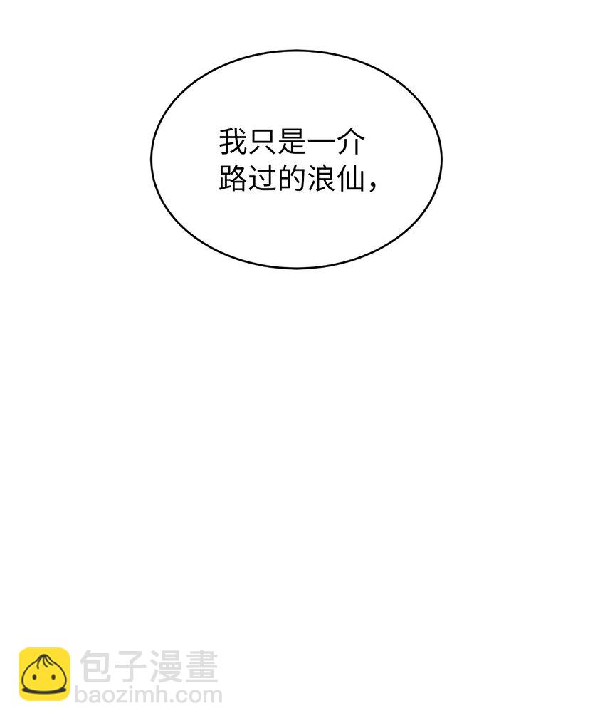 50 僵尸魔师(1/3)-第50话