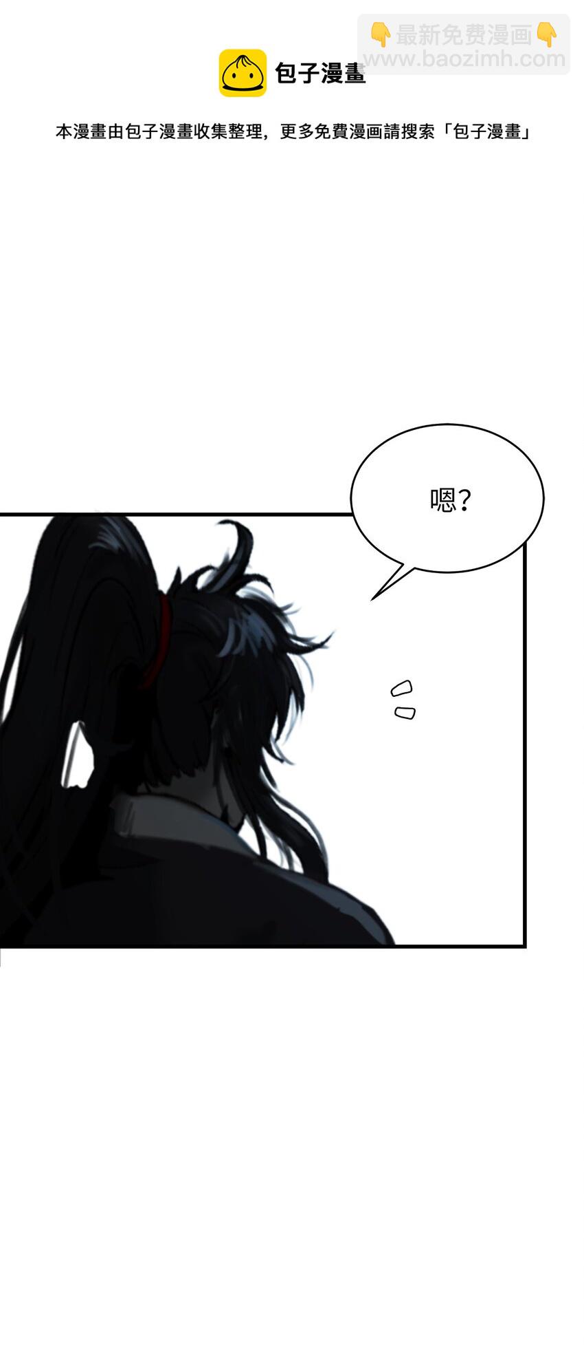 50 僵尸魔师(1/3)-第50话