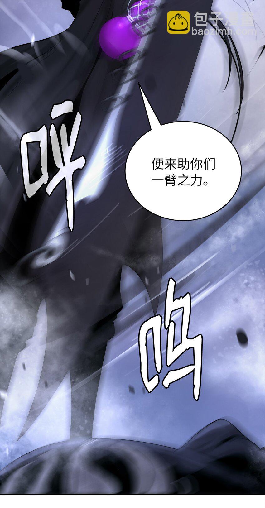 50 僵尸魔师(1/3)-第50话