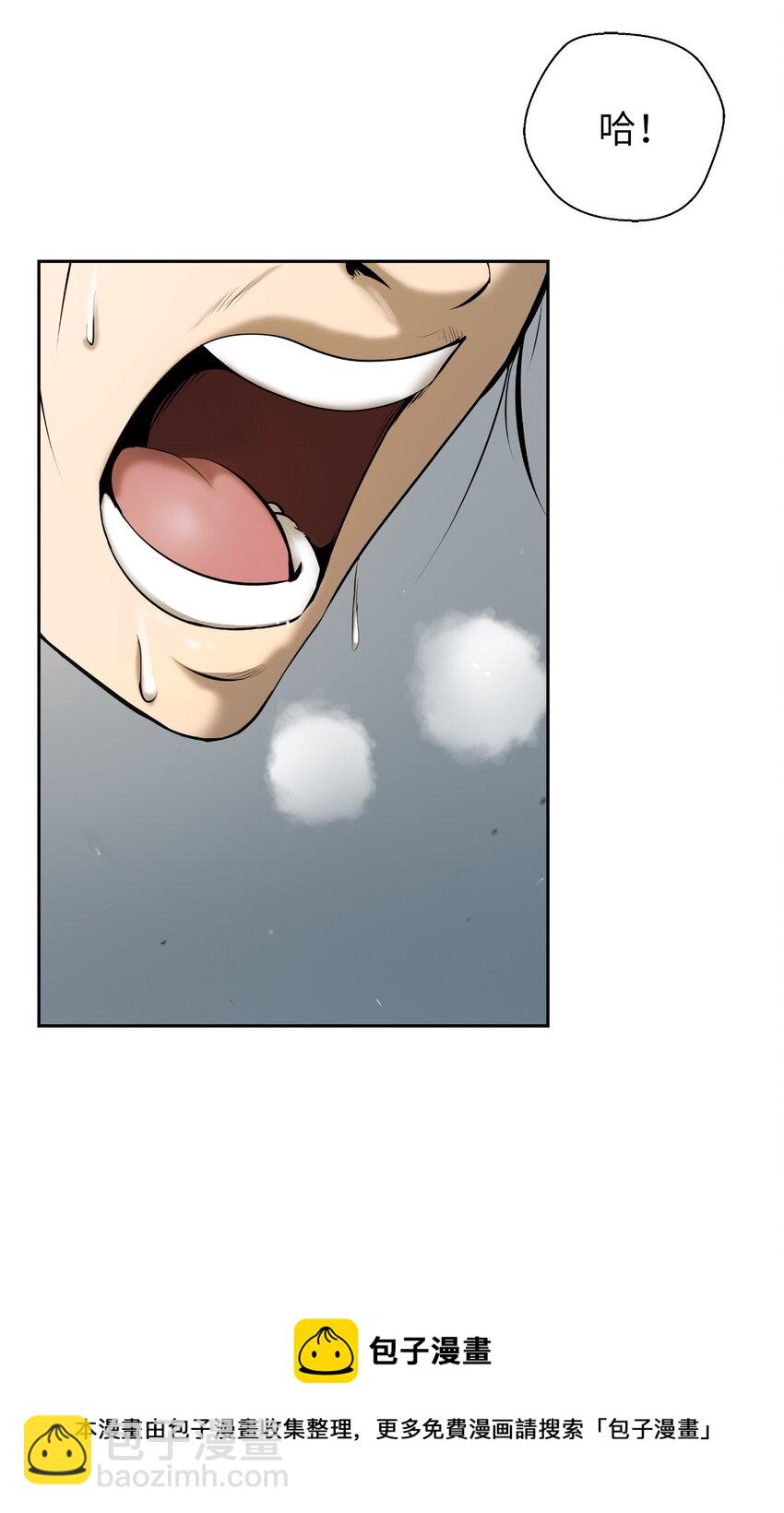 50 僵尸魔师(1/3)-第50话