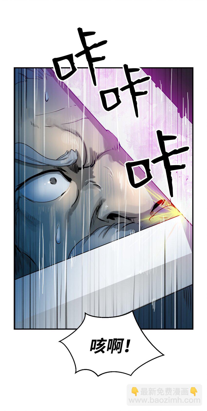 06 弃而不顾(1/2)-第6话