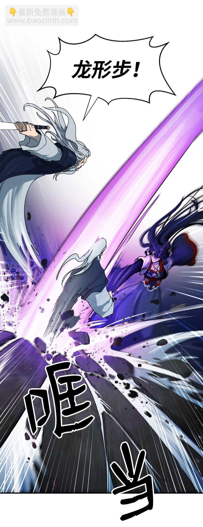 06 弃而不顾(1/2)-第6话