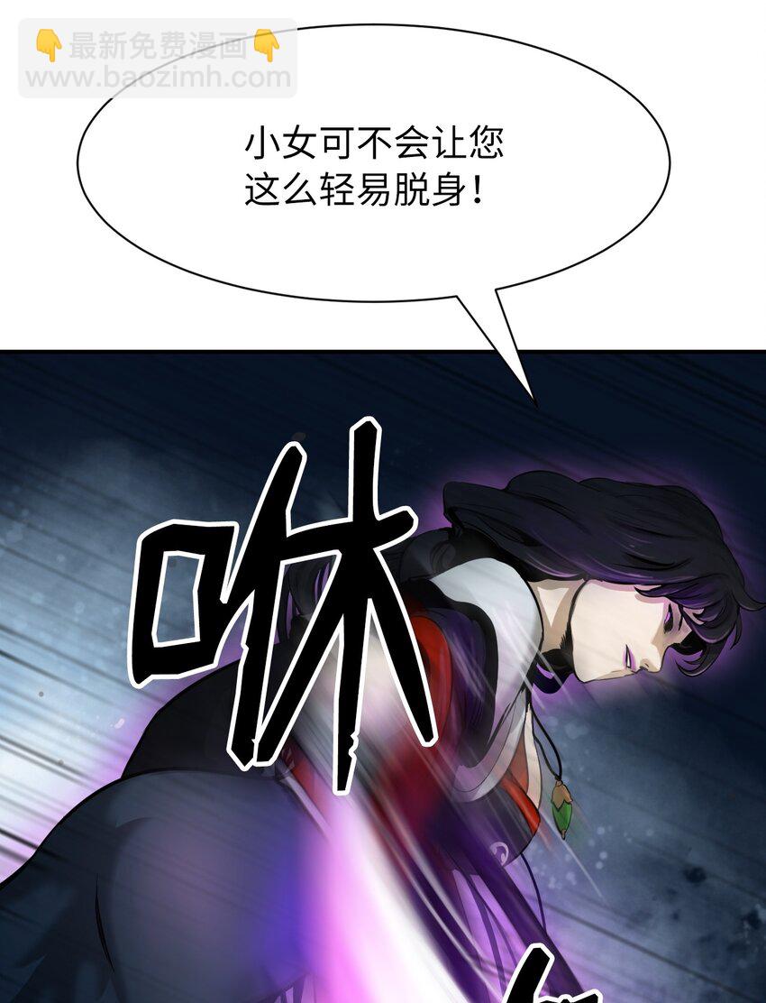 06 弃而不顾(1/2)-第6话