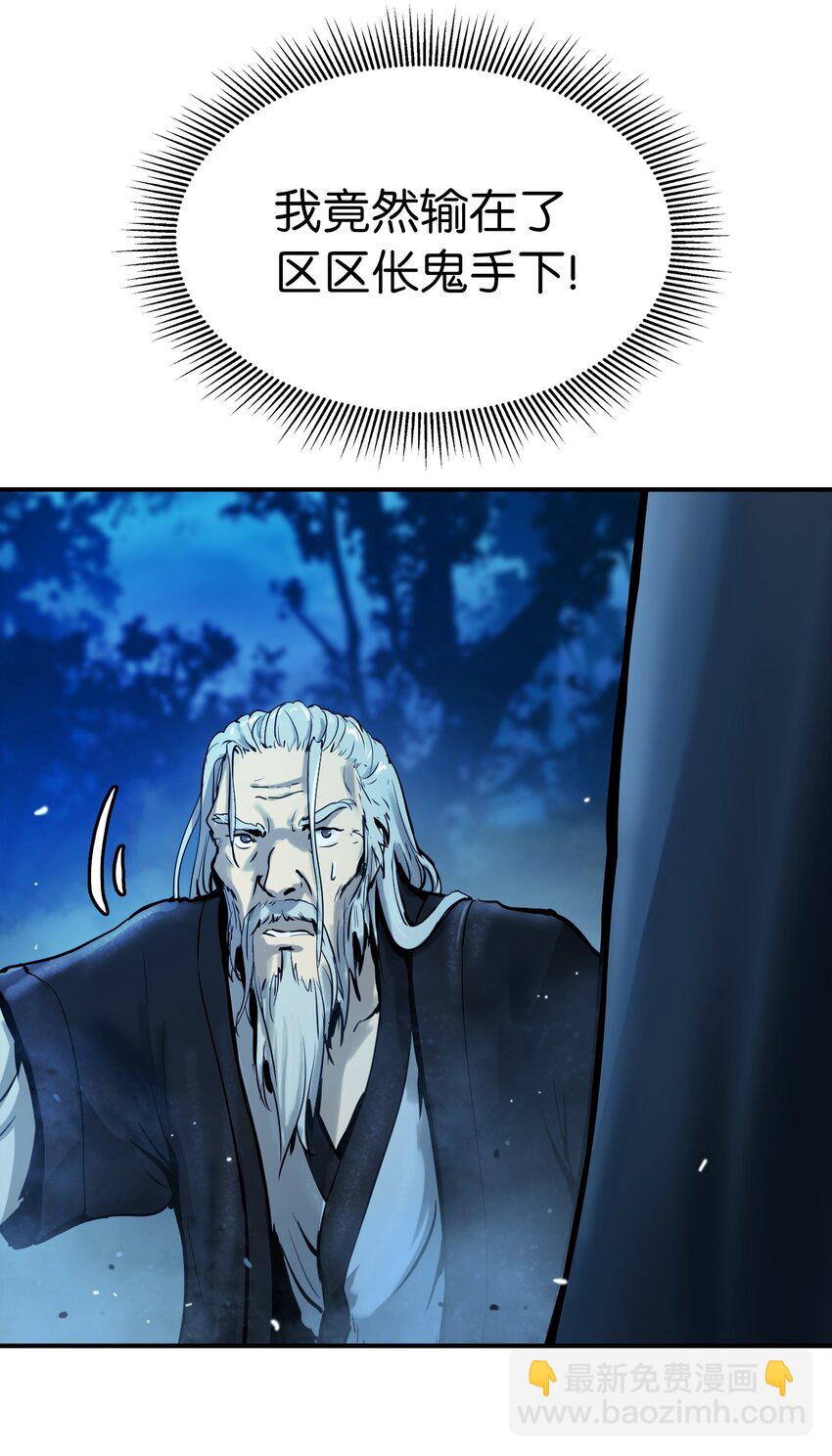 06 弃而不顾(1/2)-第6话