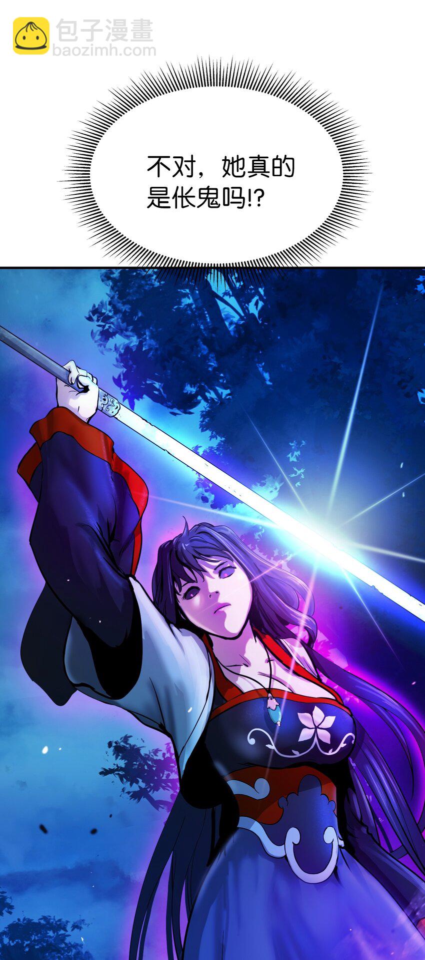 06 弃而不顾(1/2)-第6话