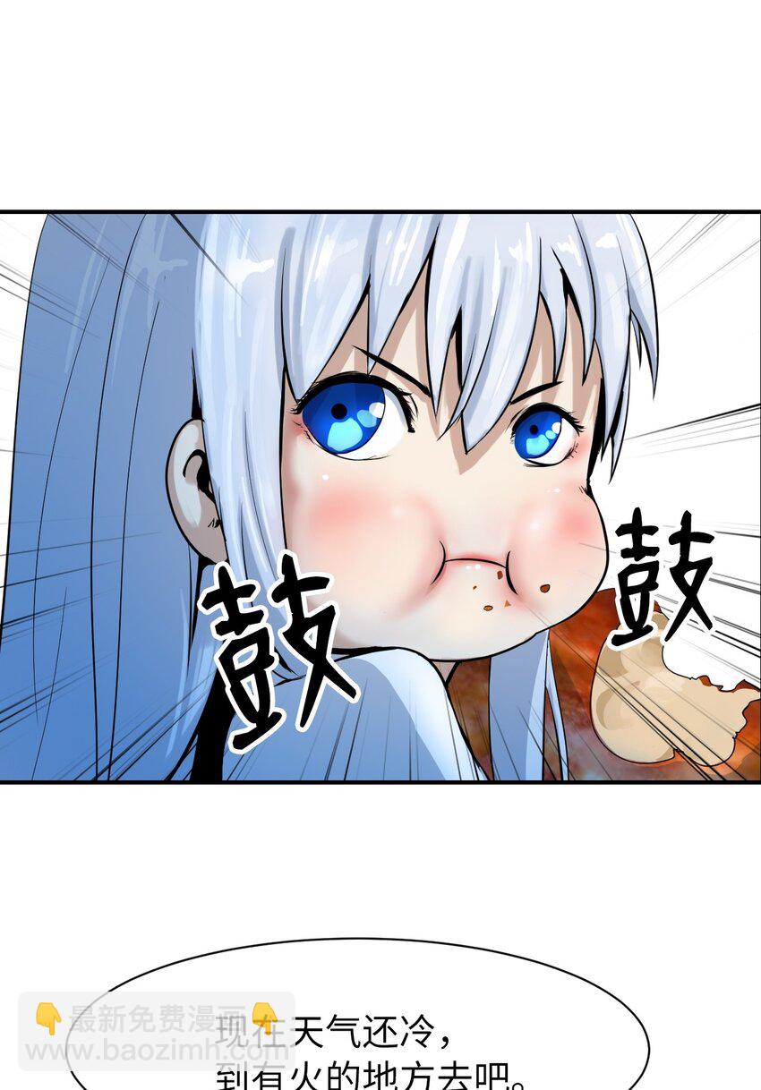 06 弃而不顾(1/2)-第6话