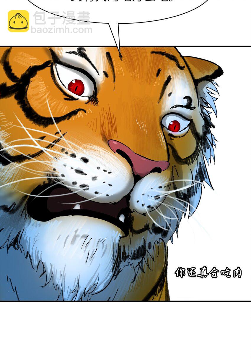 06 弃而不顾(1/2)-第6话