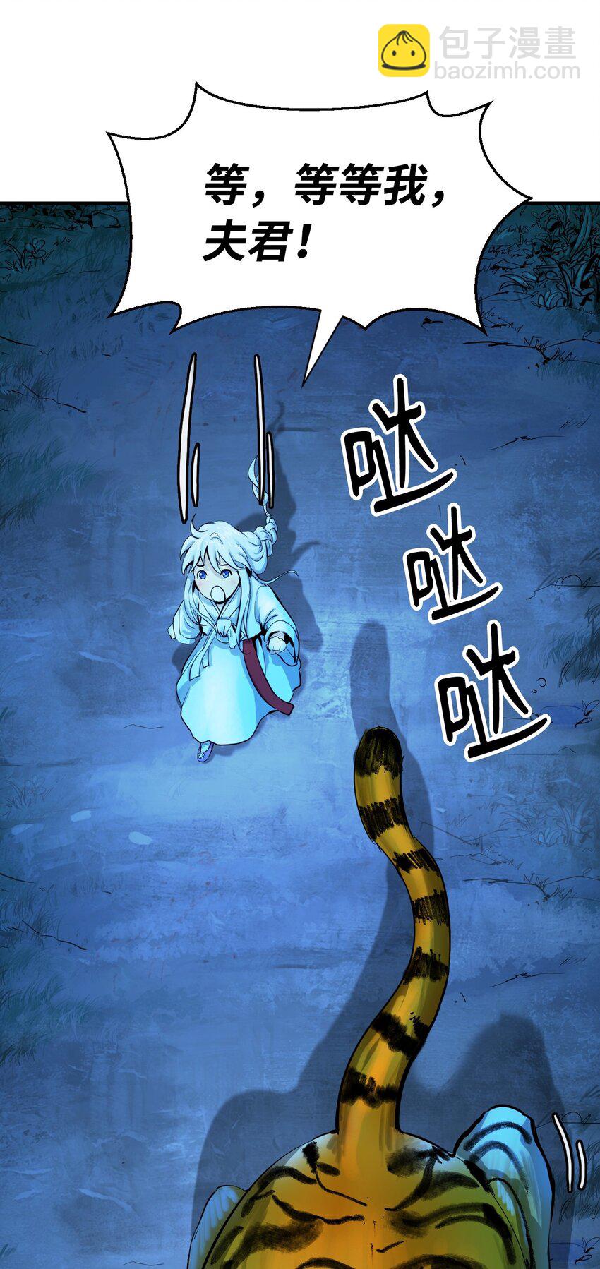 06 弃而不顾(1/2)-第6话