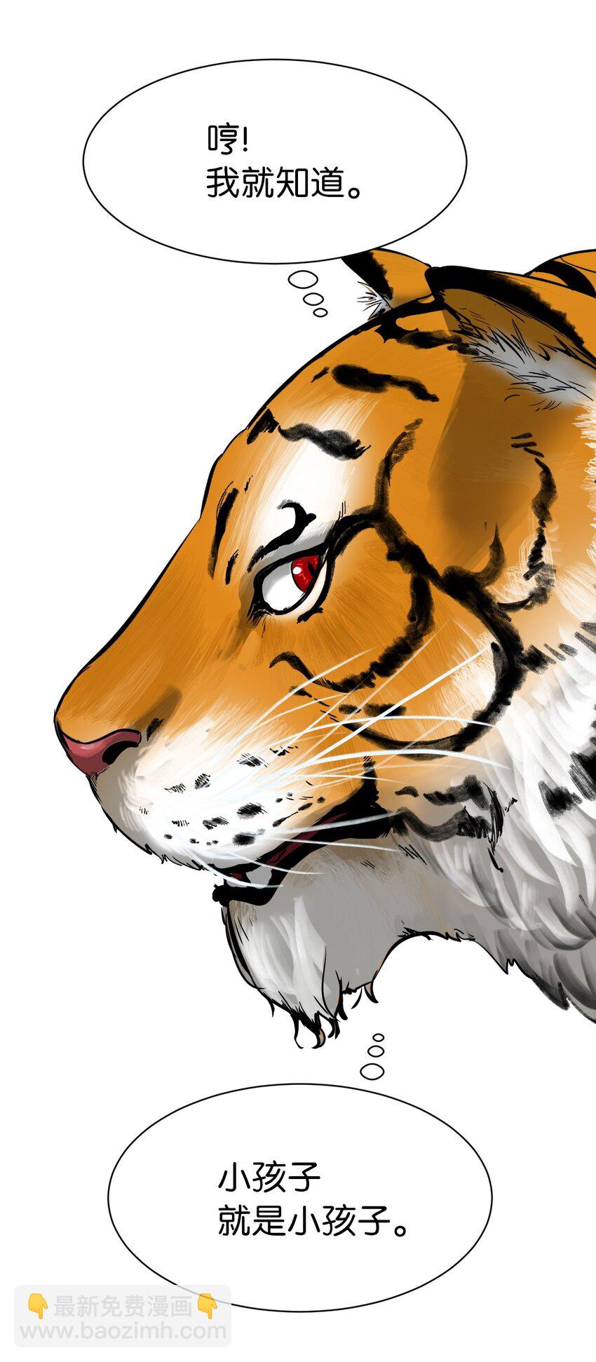 06 弃而不顾(1/2)-第6话