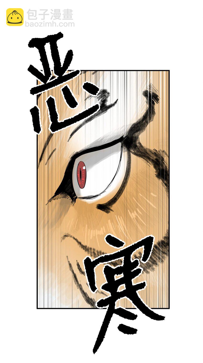 06 弃而不顾(1/2)-第6话