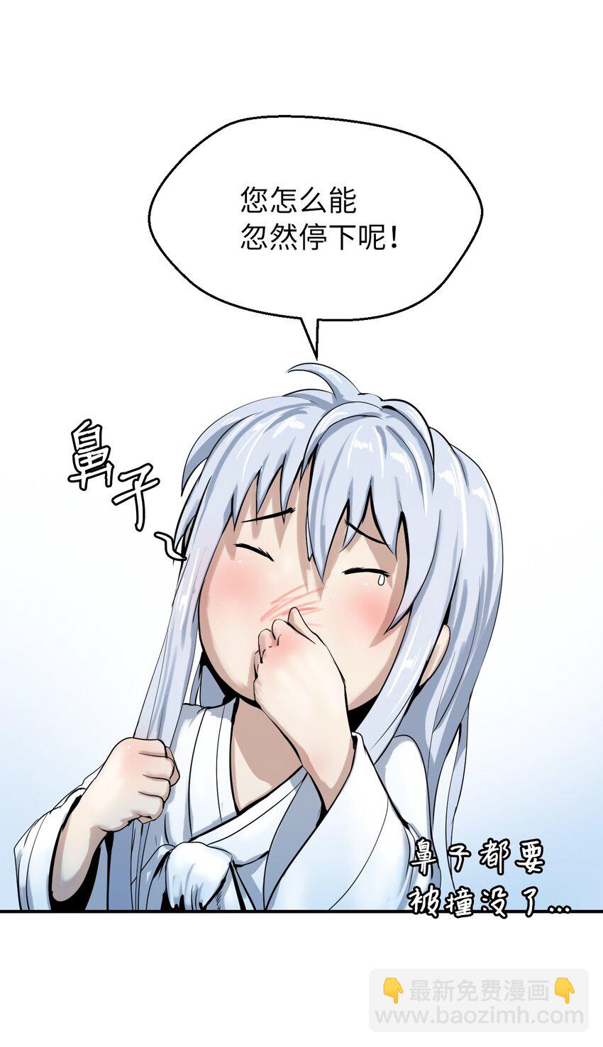 06 弃而不顾(1/2)-第6话