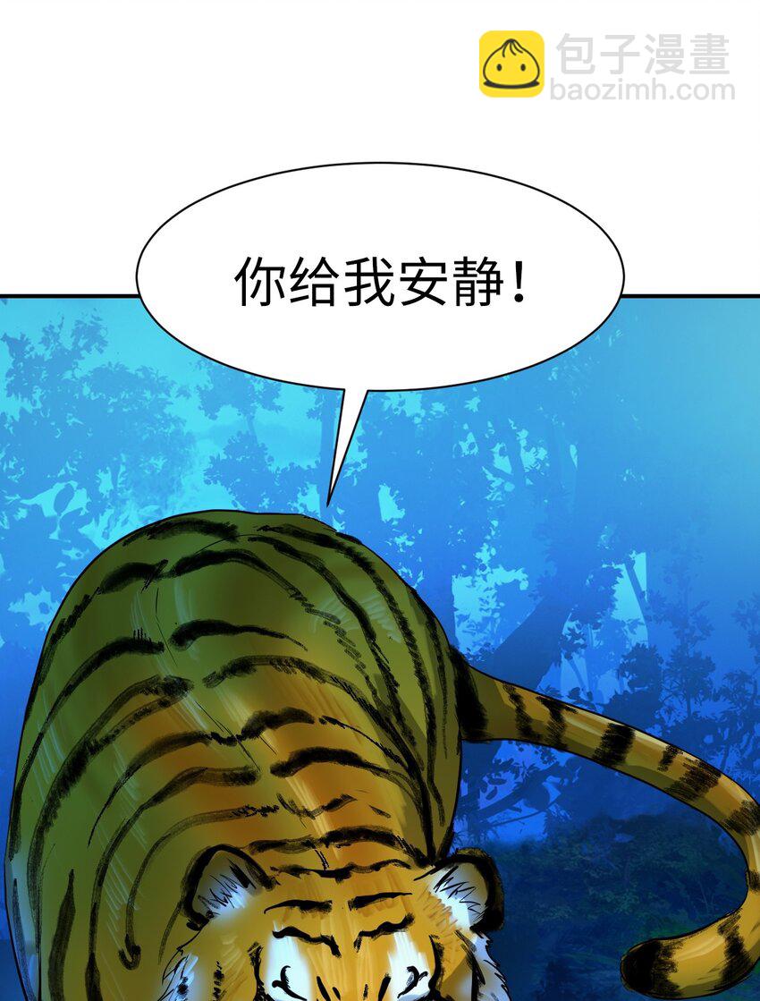 06 弃而不顾(1/2)-第6话