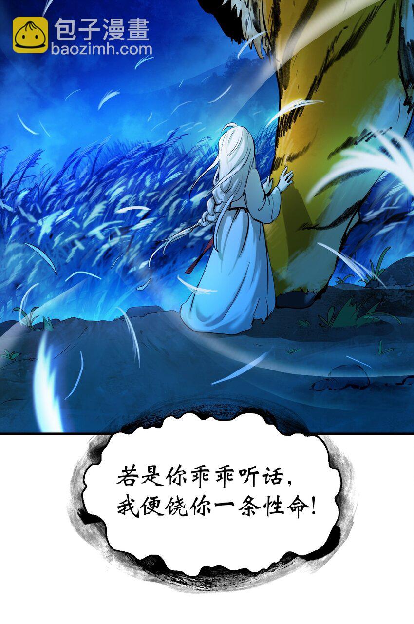 06 弃而不顾(1/2)-第6话