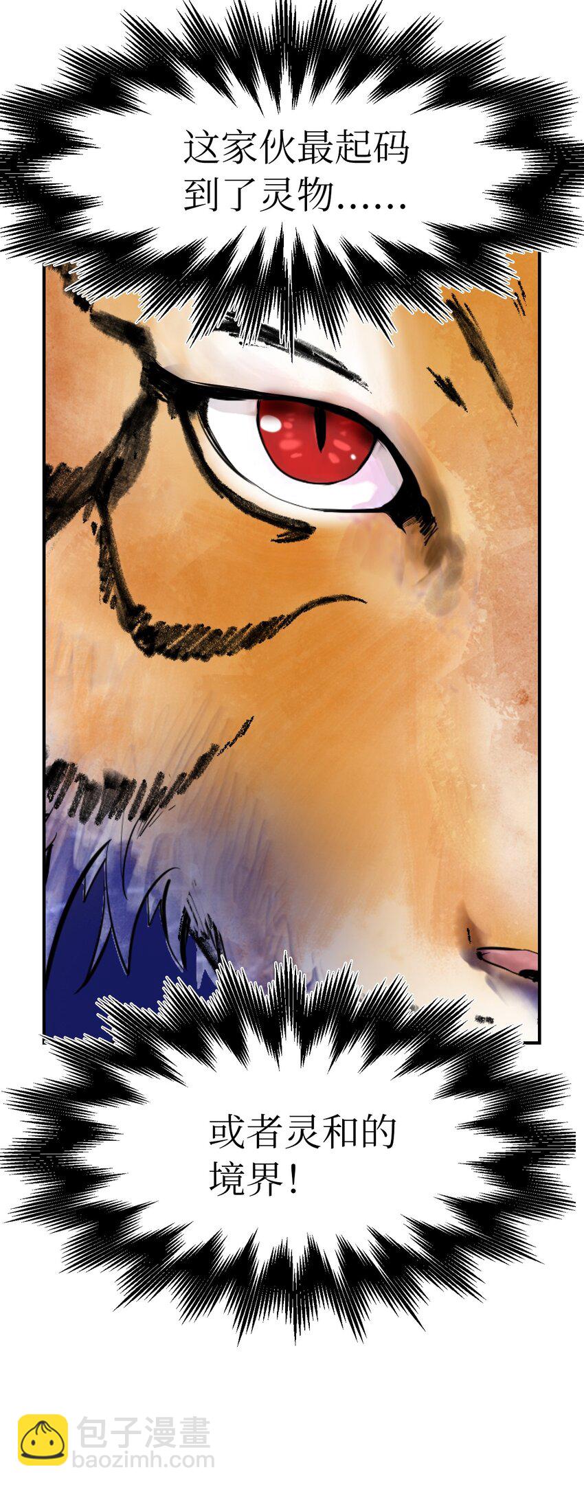 06 弃而不顾(1/2)-第6话