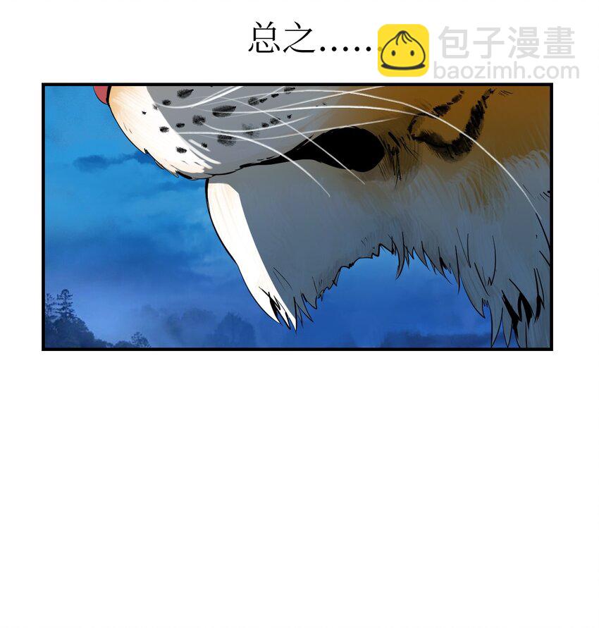 06 弃而不顾(1/2)-第6话