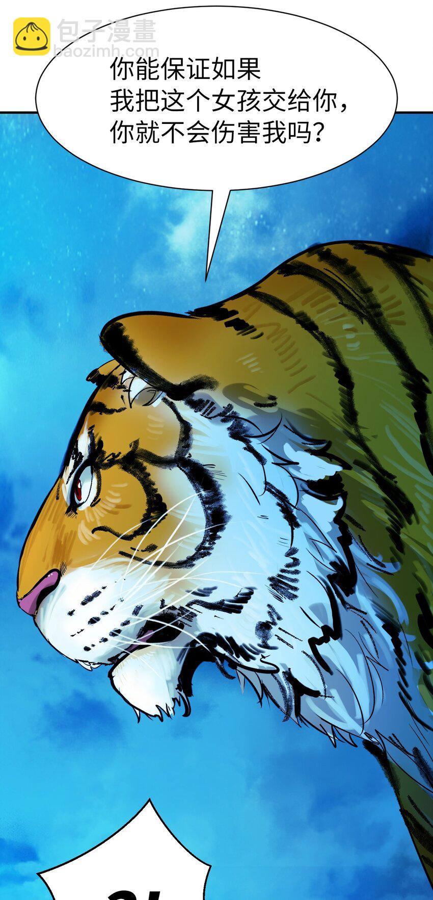 06 弃而不顾(1/2)-第6话