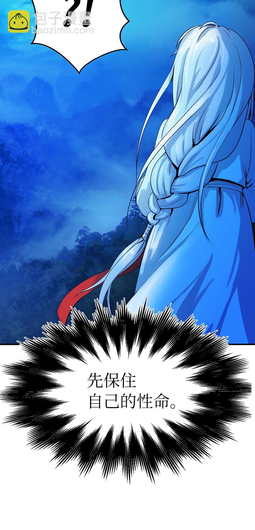 06 弃而不顾(1/2)-第6话