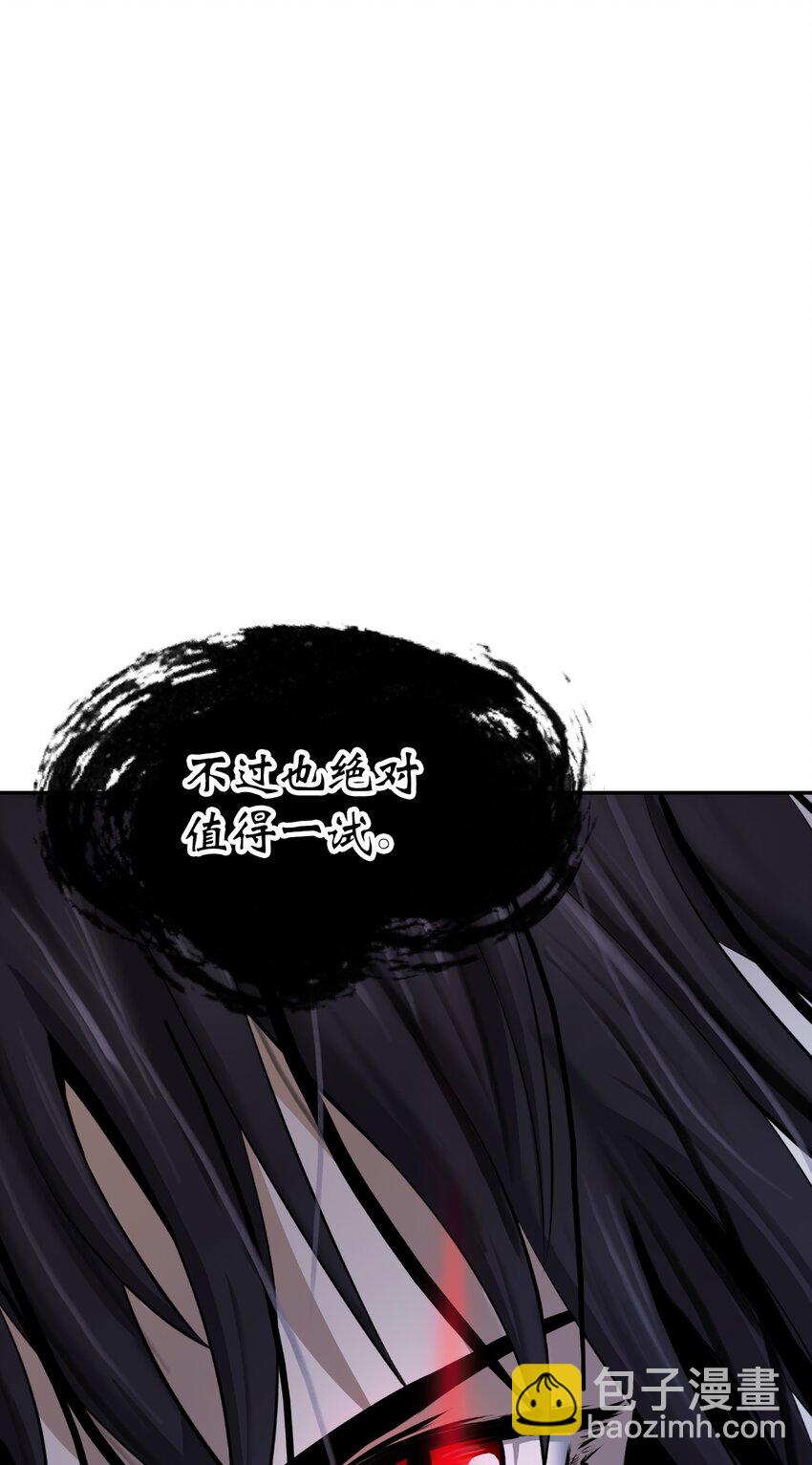 52 黑市珍宝(1/3)-第52话