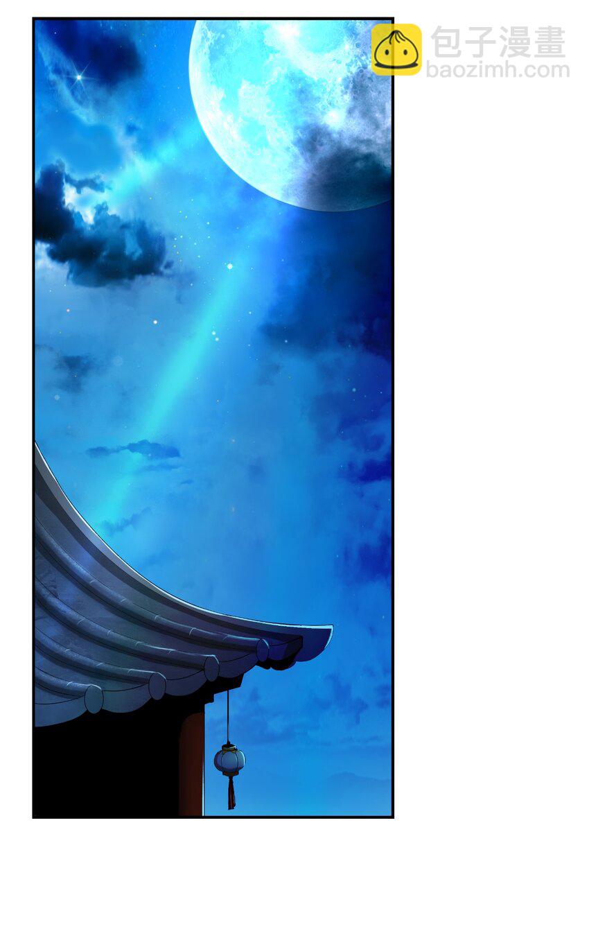 52 黑市珍宝(1/3)-第52话