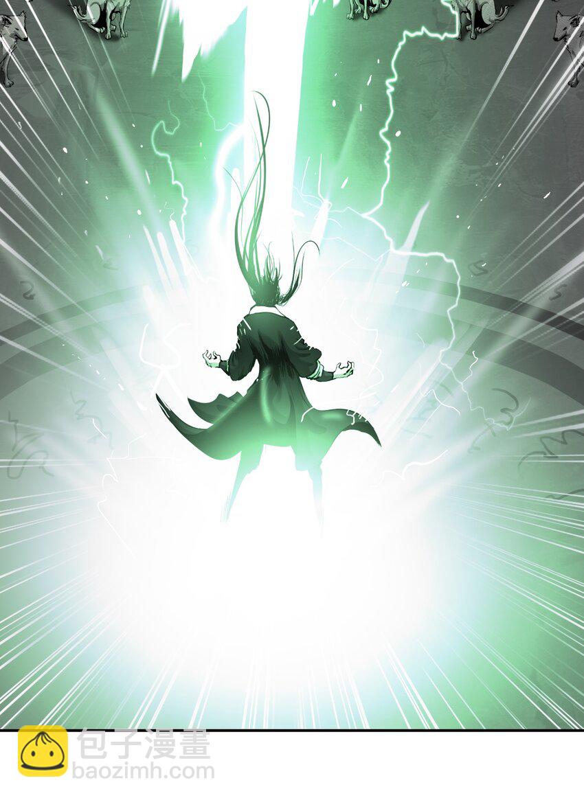 52 黑市珍宝(1/3)-第52话