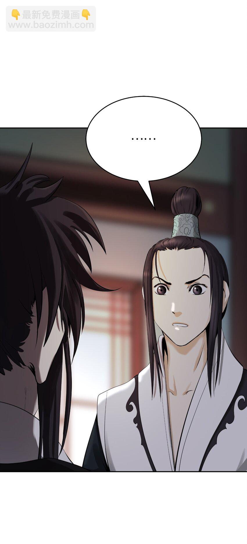 52 黑市珍宝(1/3)-第52话