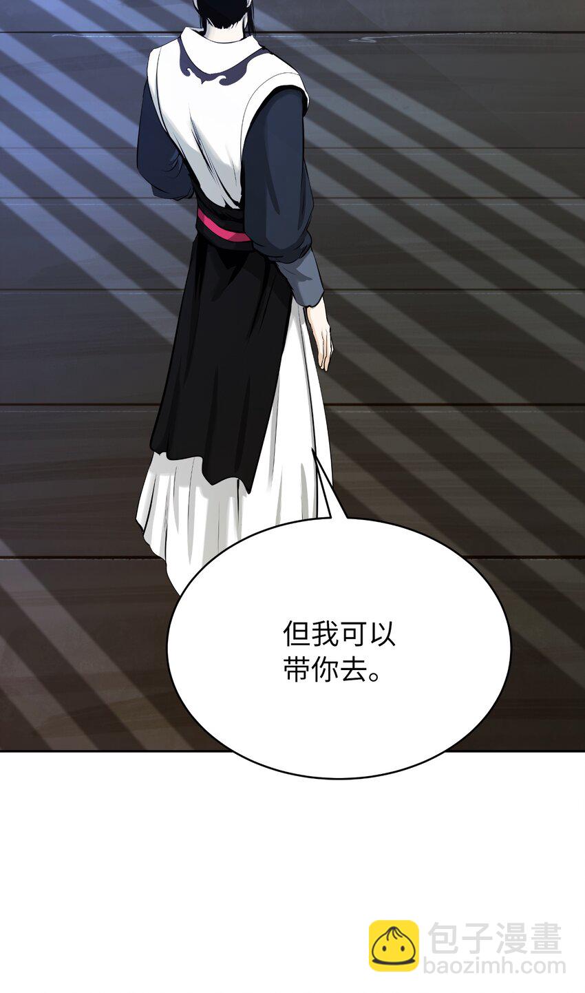 52 黑市珍宝(1/3)-第52话