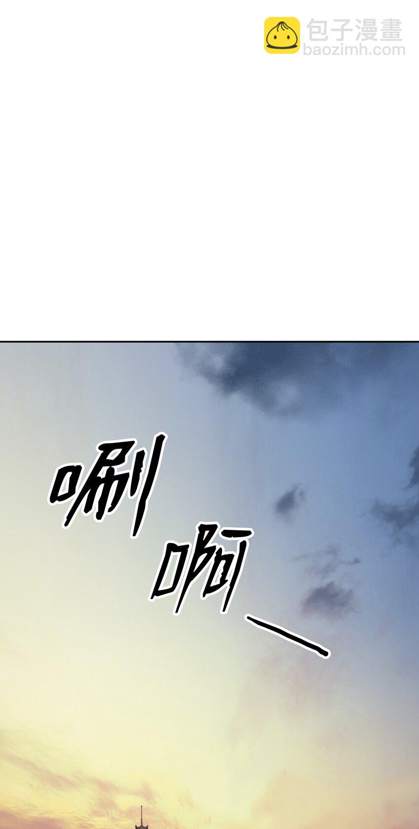 52 黑市珍宝(1/3)-第52话