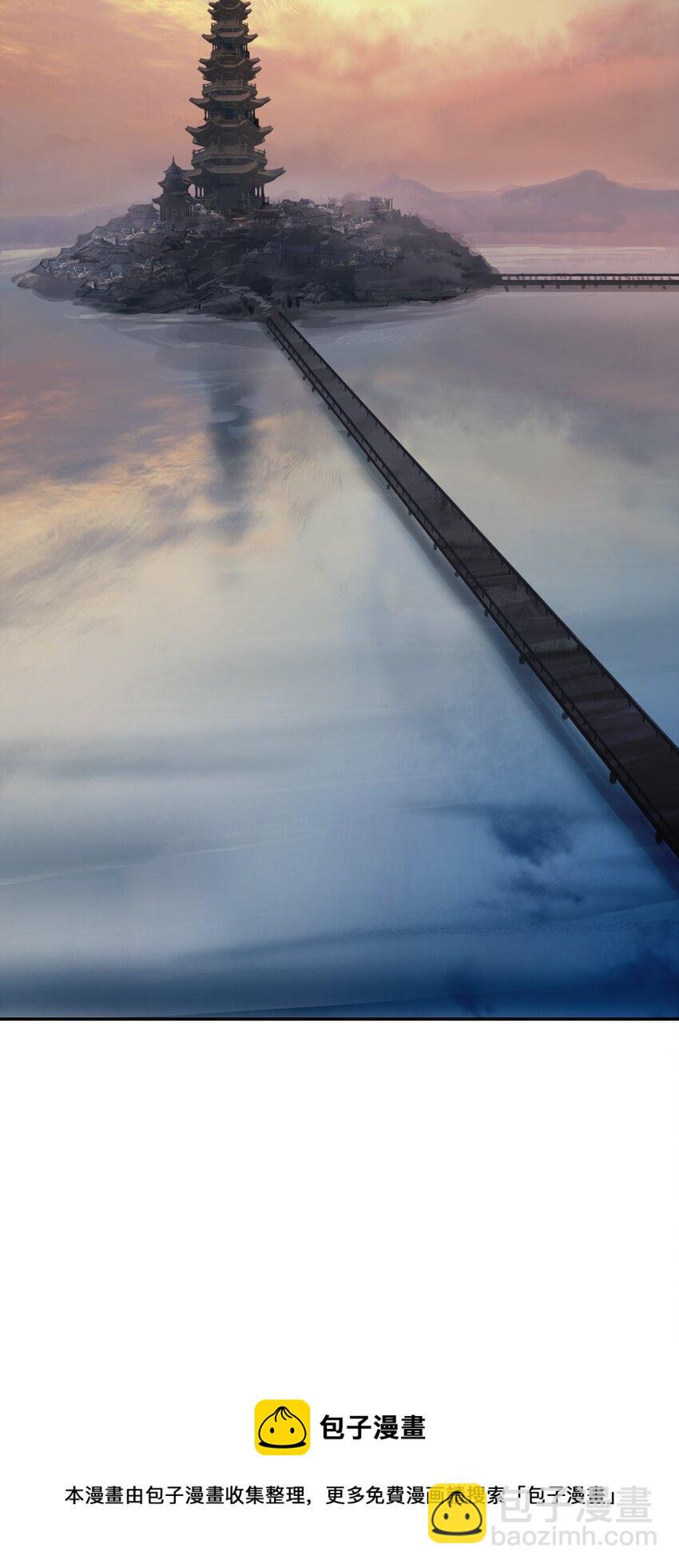 52 黑市珍宝(1/3)-第52话