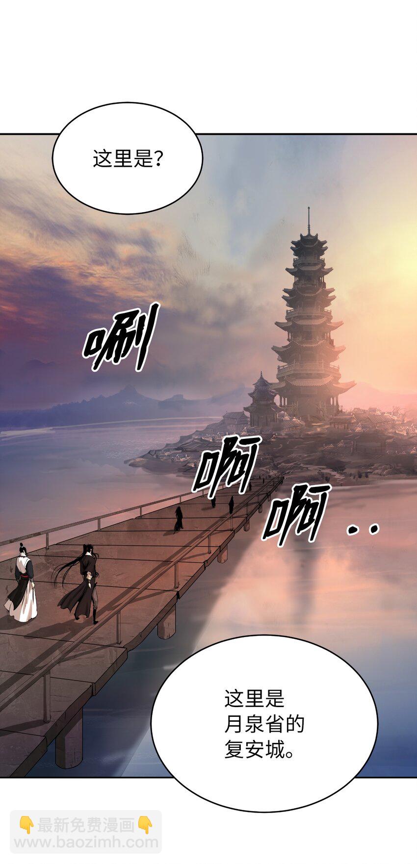 52 黑市珍宝(1/3)-第52话