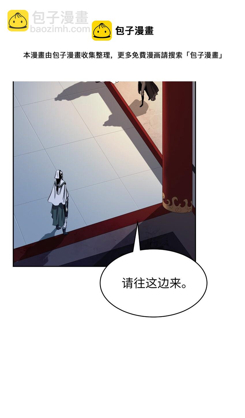 52 黑市珍宝(1/3)-第52话