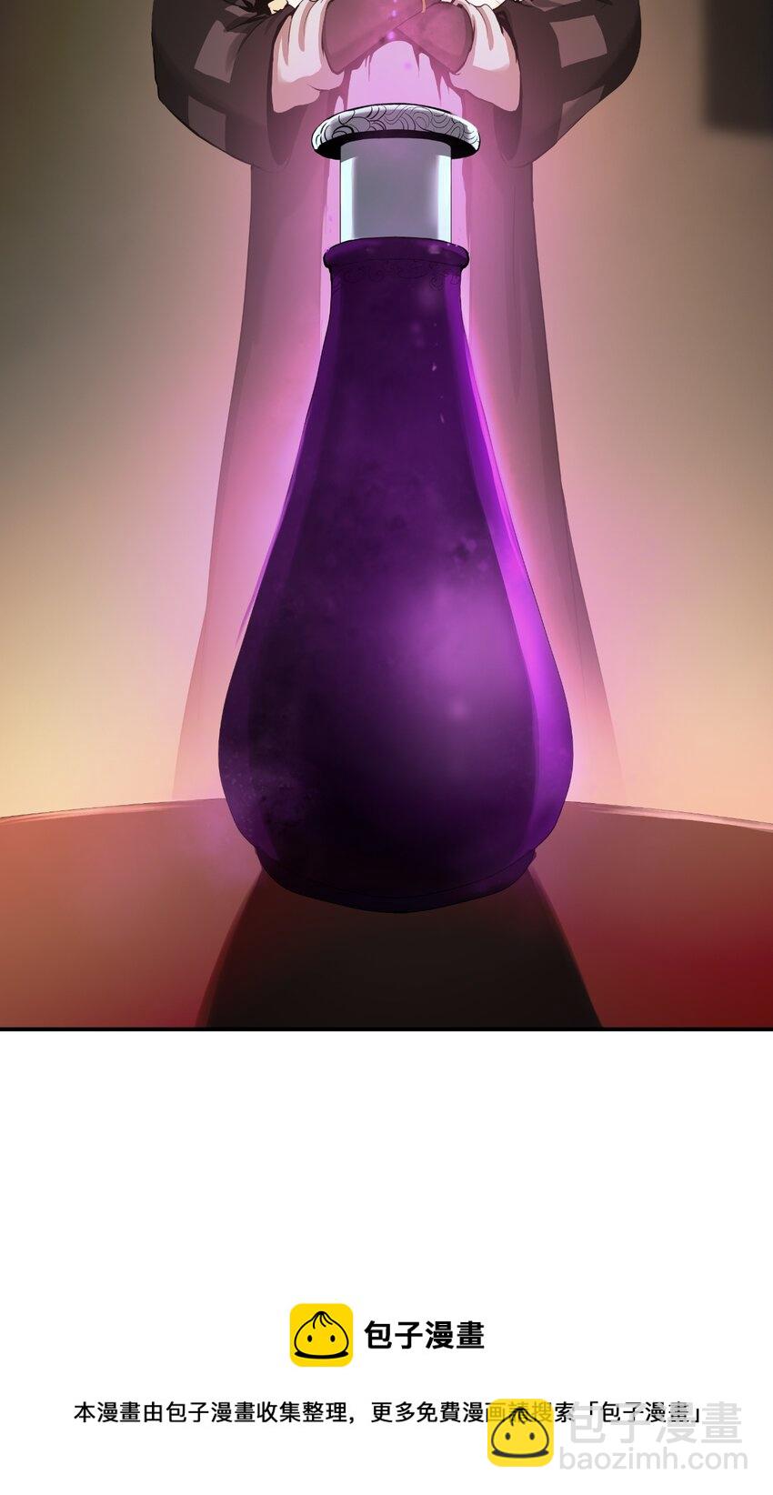 52 黑市珍宝(1/3)-第52话