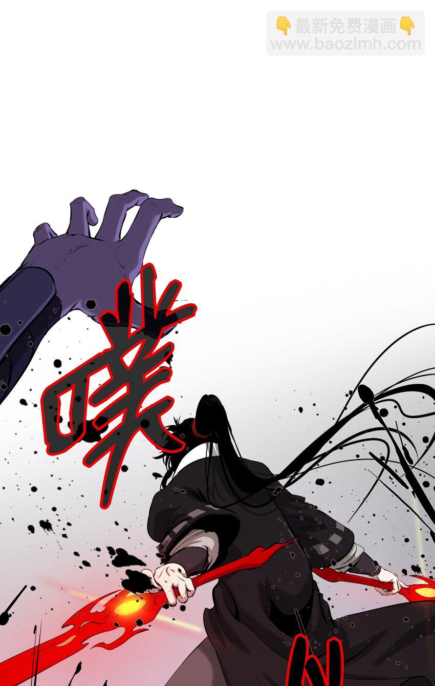 54 降魔之气(1/2)-第54话