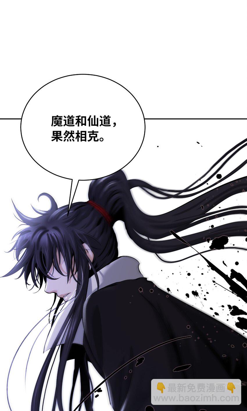 54 降魔之气(1/2)-第54话