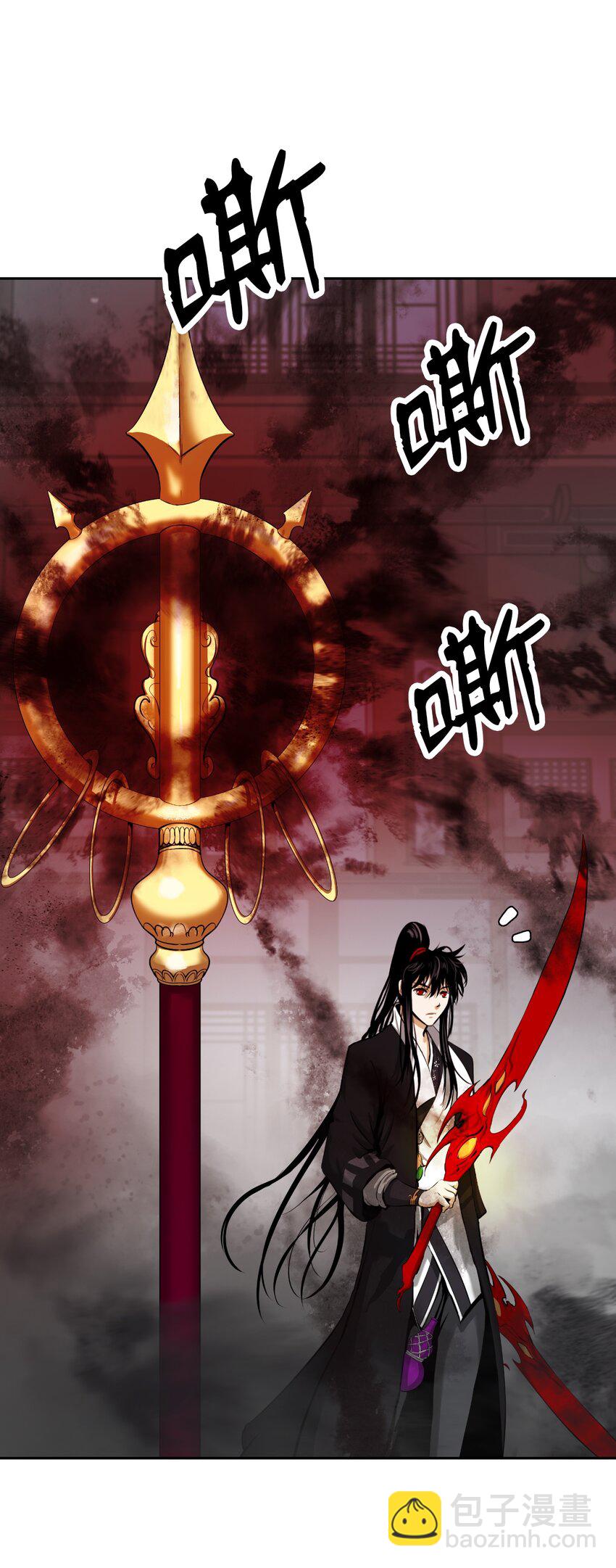 54 降魔之气(1/2)-第54话