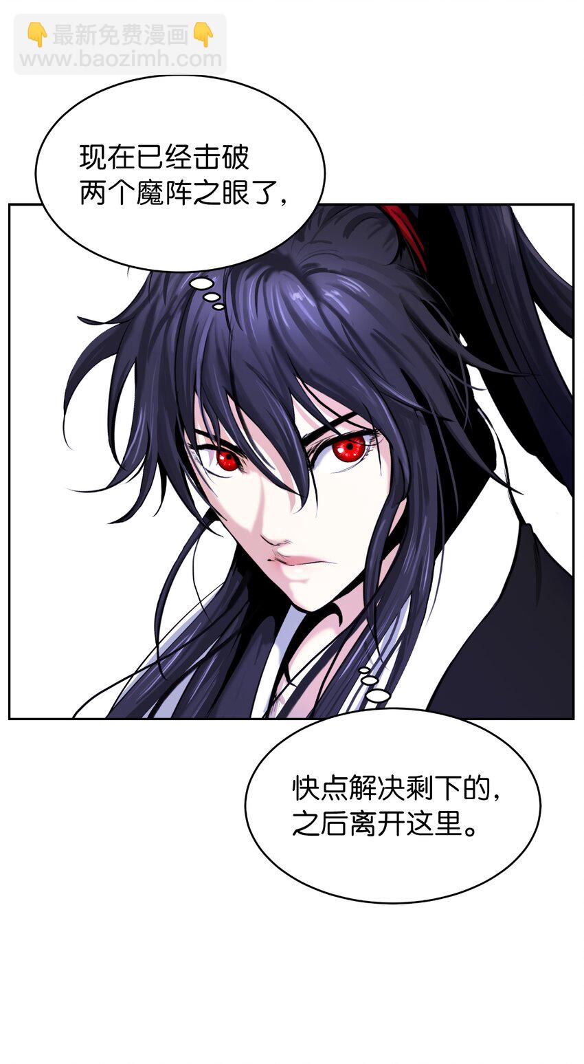 54 降魔之气(1/2)-第54话