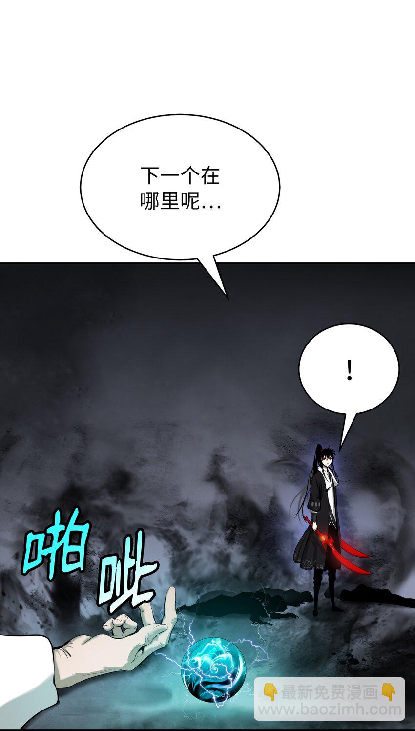 54 降魔之气(1/2)-第54话