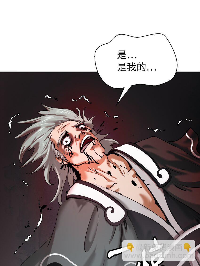 54 降魔之气(1/2)-第54话