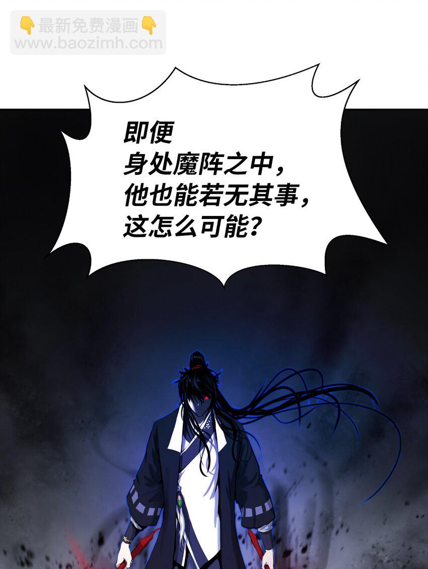 54 降魔之气(1/2)-第54话