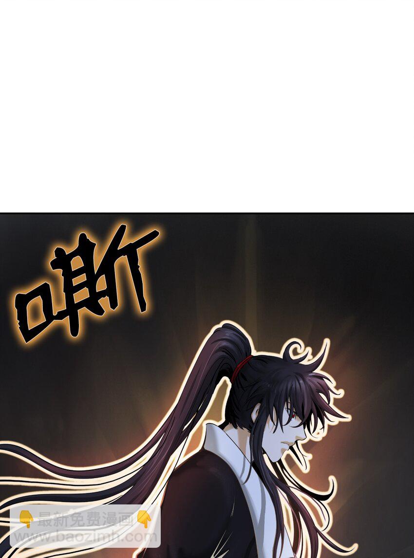 54 降魔之气(1/2)-第54话