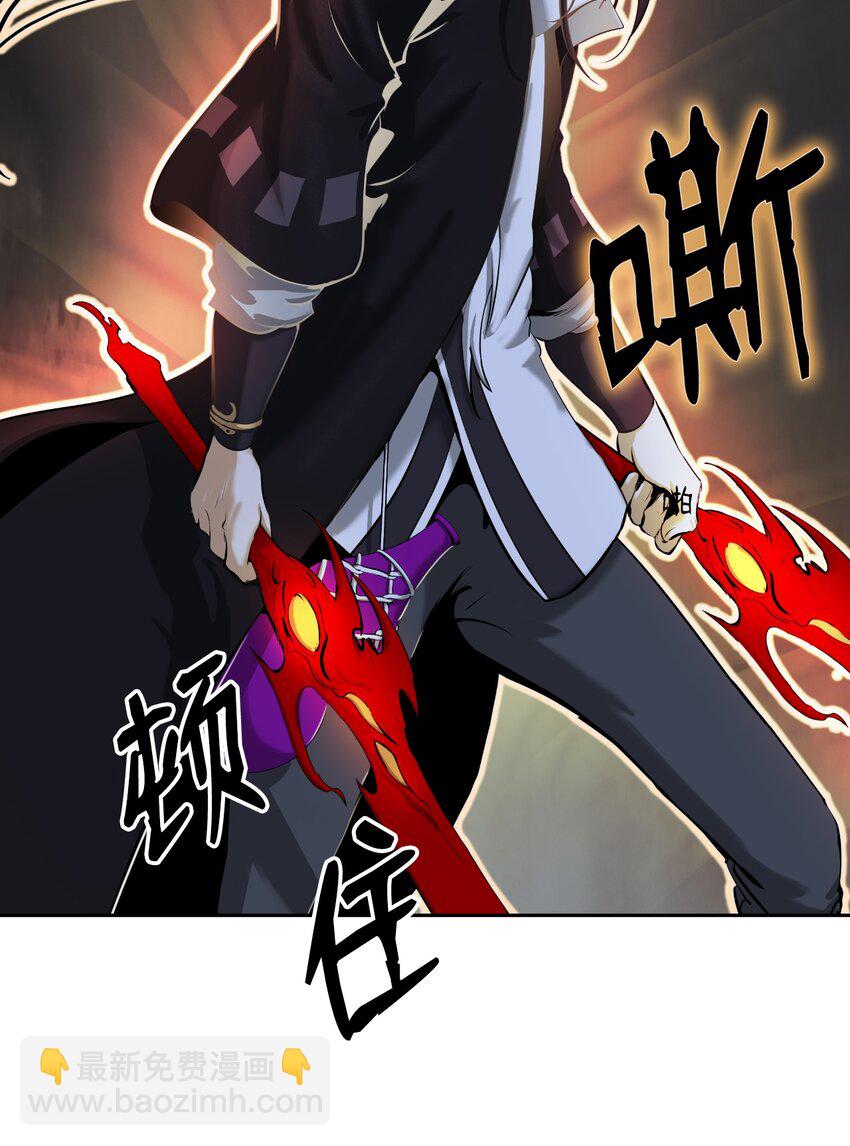 54 降魔之气(1/2)-第54话