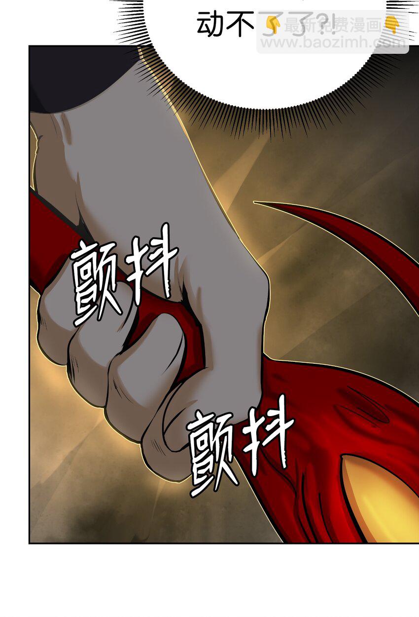 54 降魔之气(1/2)-第54话