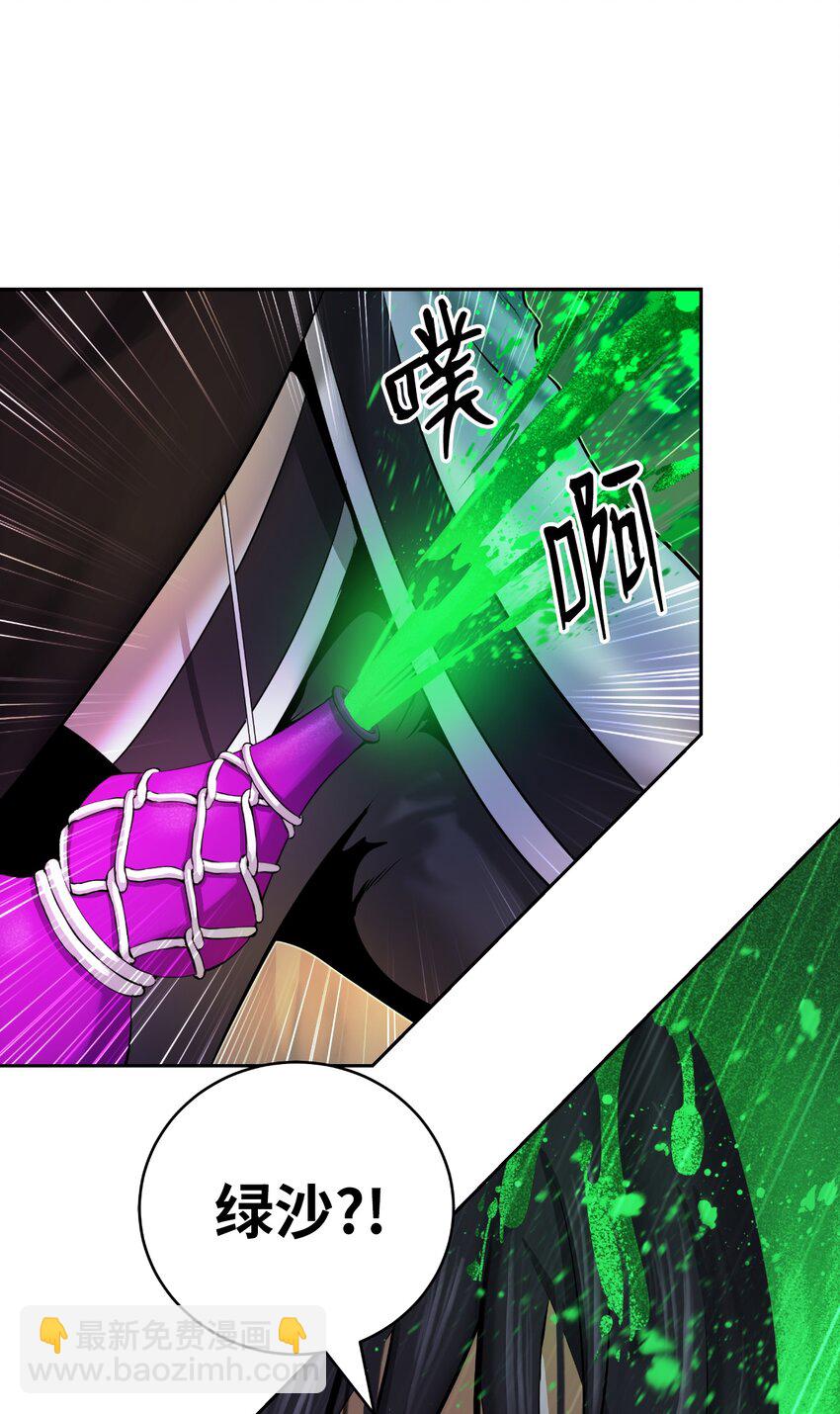 54 降魔之气(1/2)-第54话