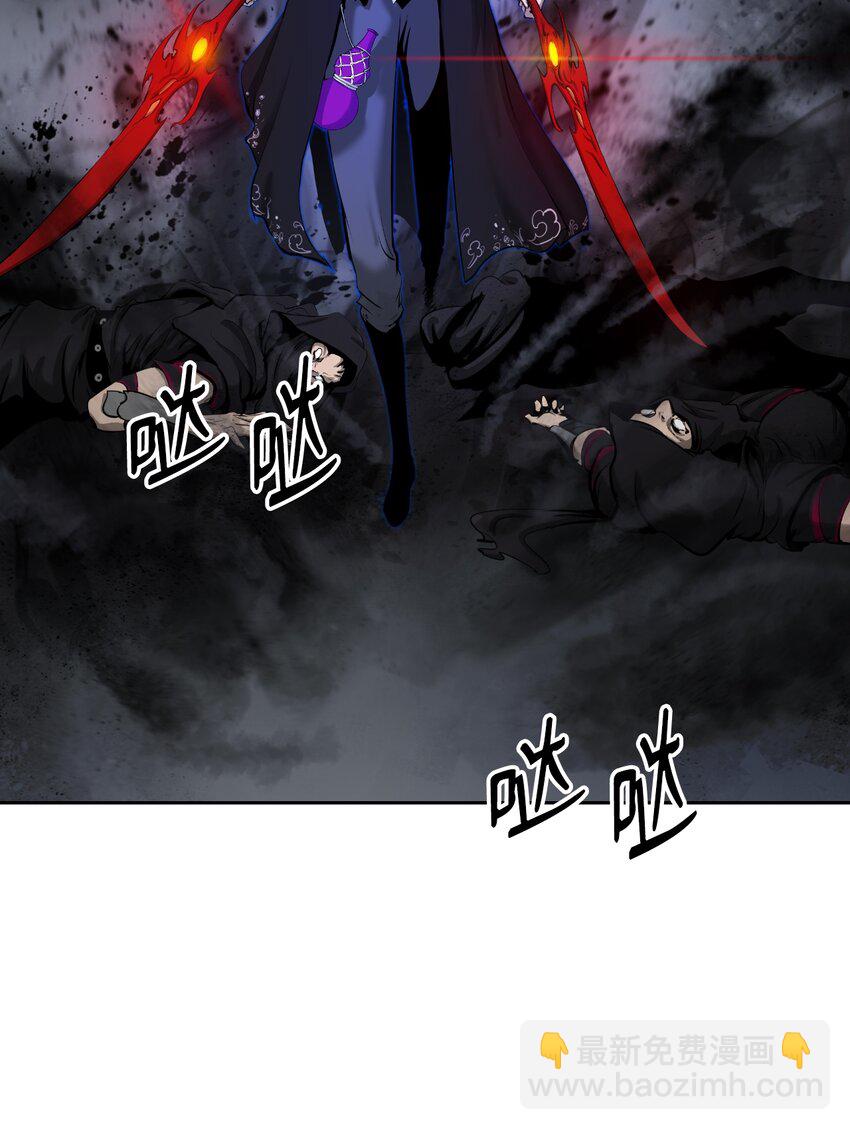 54 降魔之气(1/2)-第54话