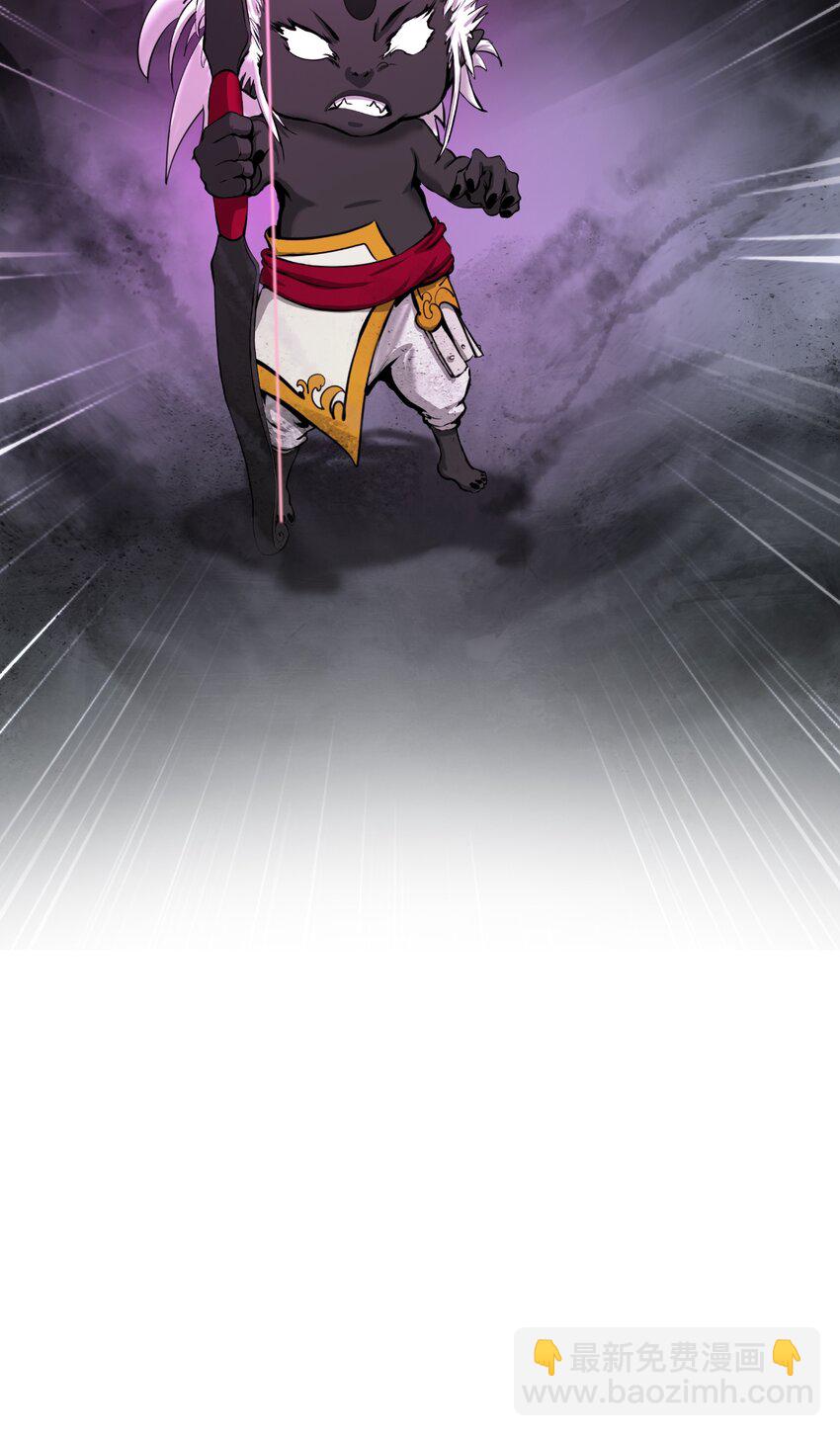 54 降魔之气(1/2)-第54话