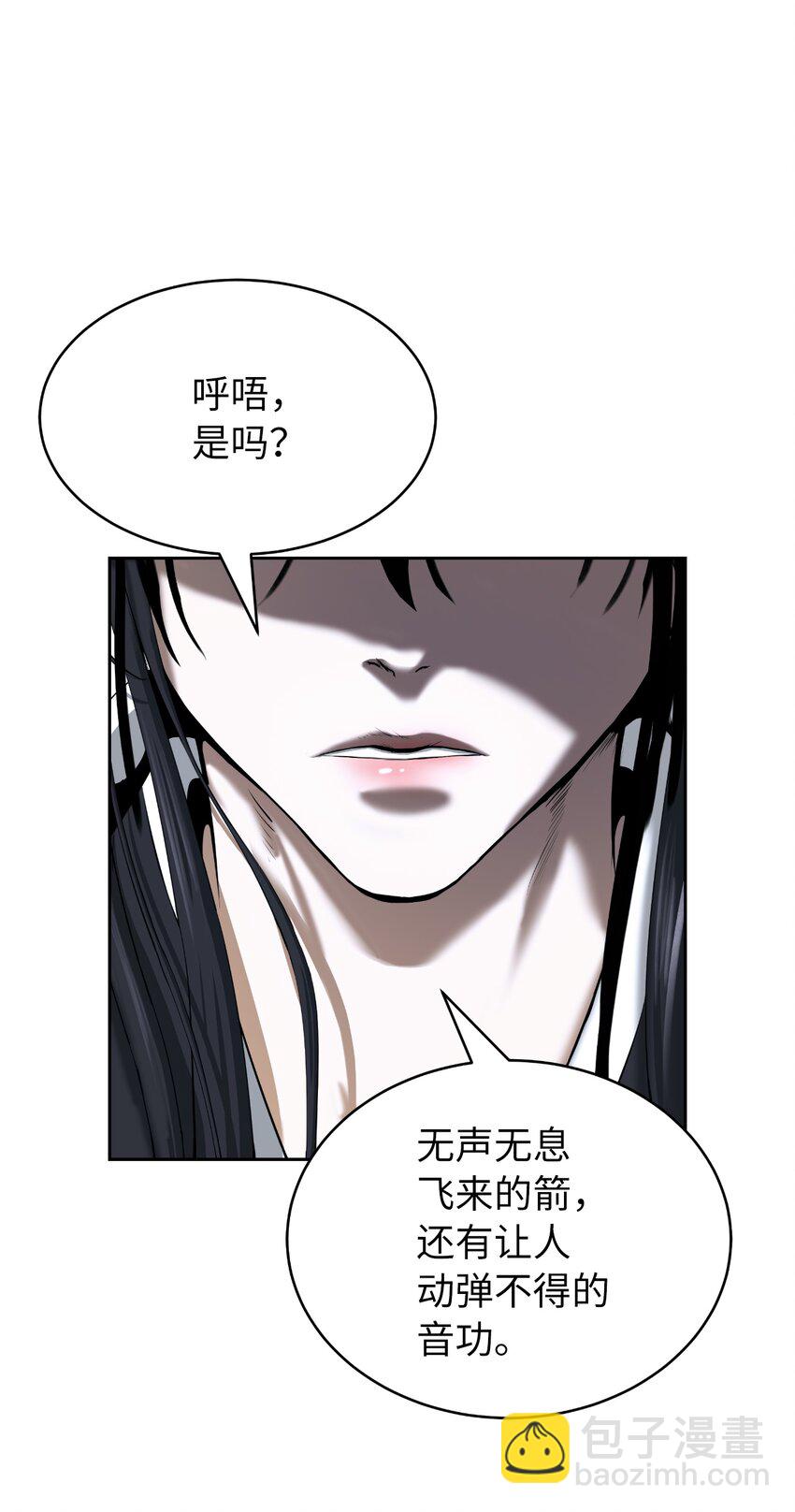 54 降魔之气(1/2)-第54话