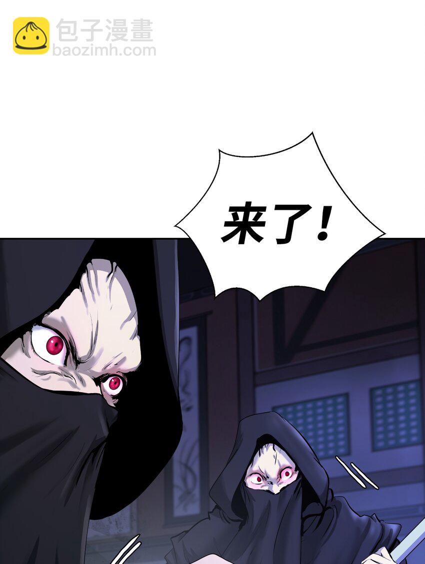 54 降魔之气(1/2)-第54话