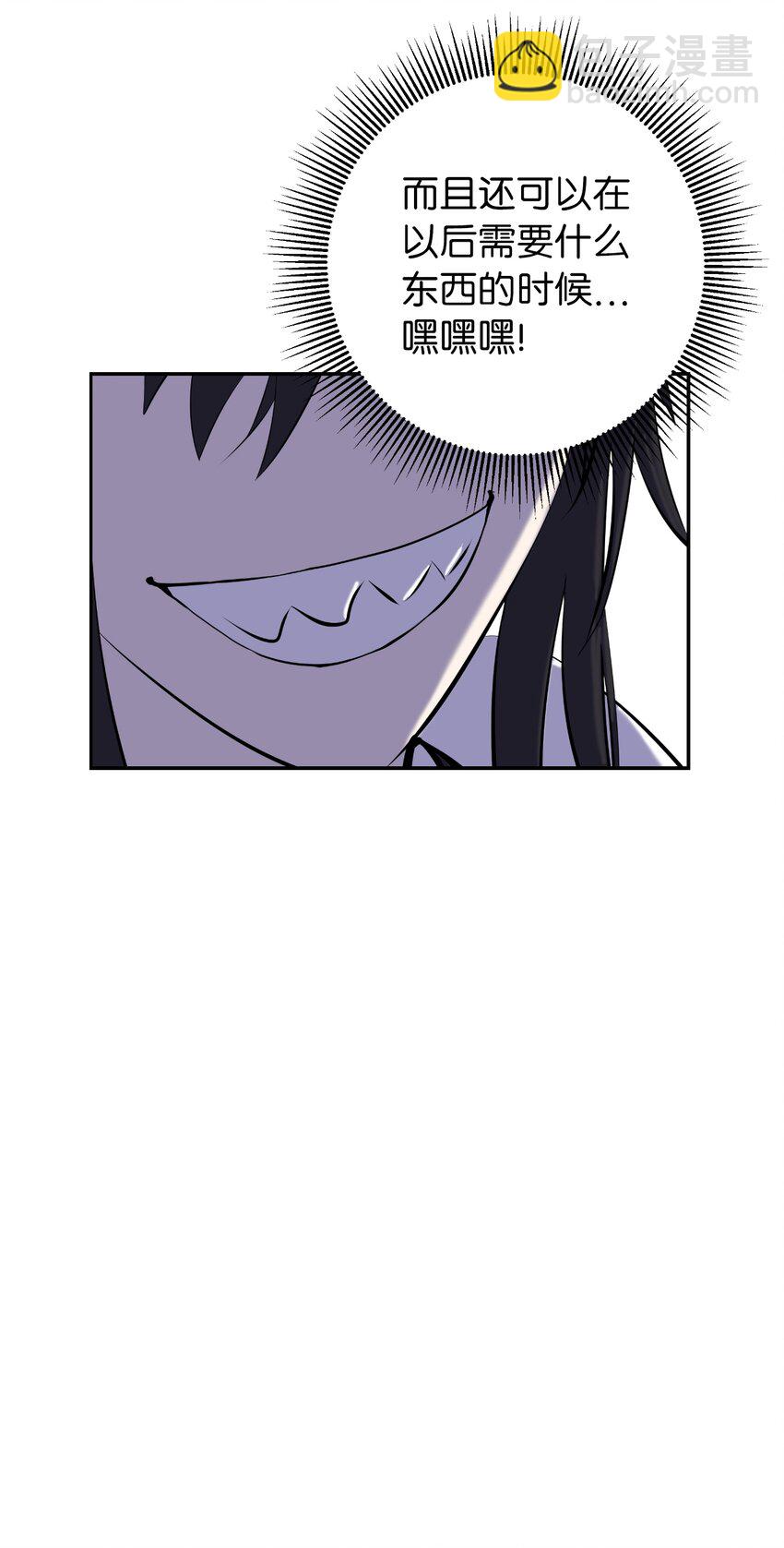 56 以毒攻毒(1/3)-第56话