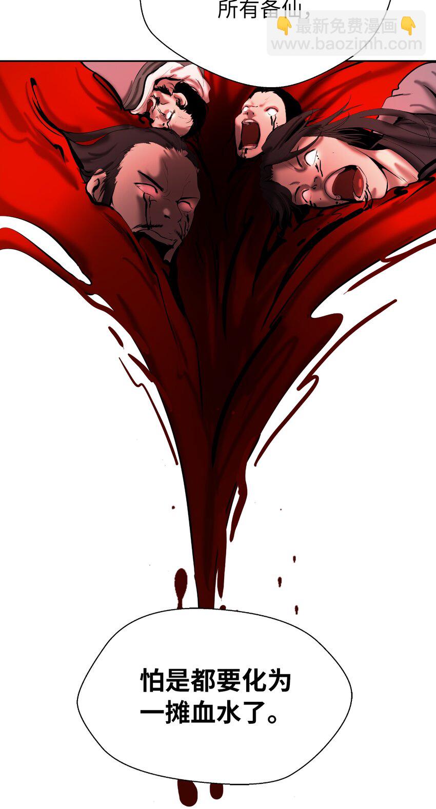 56 以毒攻毒(1/3)-第56话